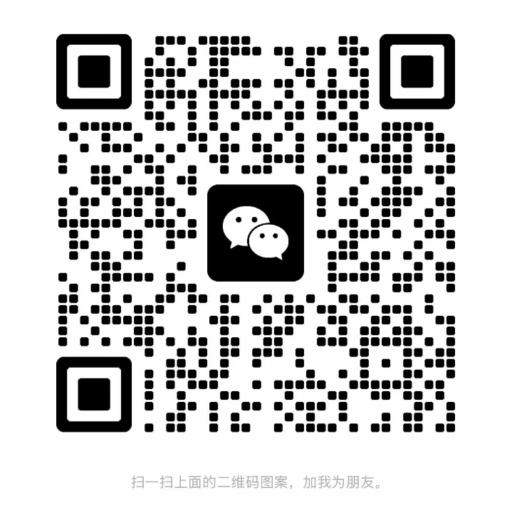 微信小程序二维码